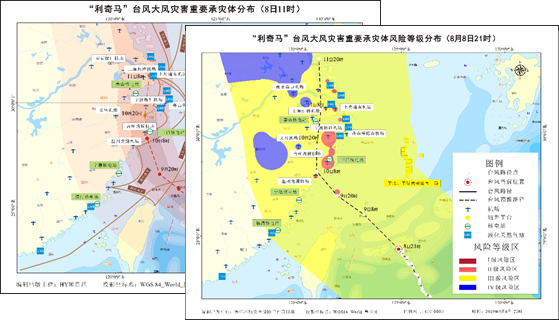 應用案例∣辰安科技助力全國應急管理部門迎戰(zhàn)超強臺風“利奇馬” 應用案例∣辰安科技助力全國應急管理部門迎戰(zhàn)超強臺風“利奇馬”