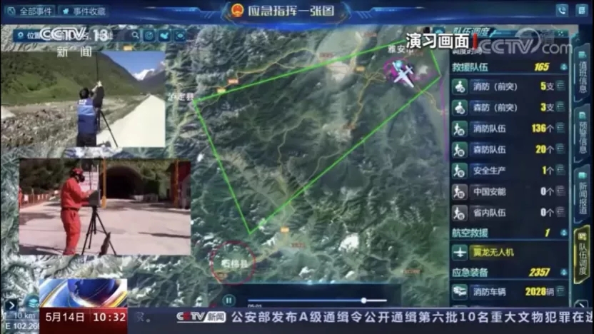創(chuàng)新應用 支撐實戰(zhàn)——辰安科技為“應急使命·2021”演習提供技術保障支撐 創(chuàng)新應用 支撐實戰(zhàn)——辰安科技為“應急使命·2021”演習提供技術保障支撐