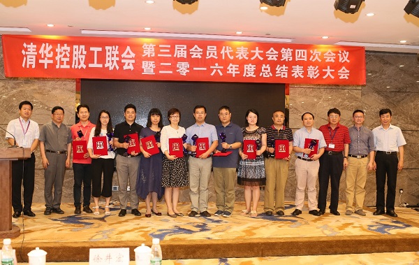 辰安科技“水環(huán)境安全預警溯源網”、“合肥市城市生命線工程安全運行監(jiān)測系統(tǒng)”雙獲“清華產業(yè)2016年度十大創(chuàng)新項目” 辰安科技“水環(huán)境安全預警溯源網”、“合肥市城市生命線工程安全運行監(jiān)測系統(tǒng)”雙獲“清華產業(yè)2016年度十大創(chuàng)新項目”