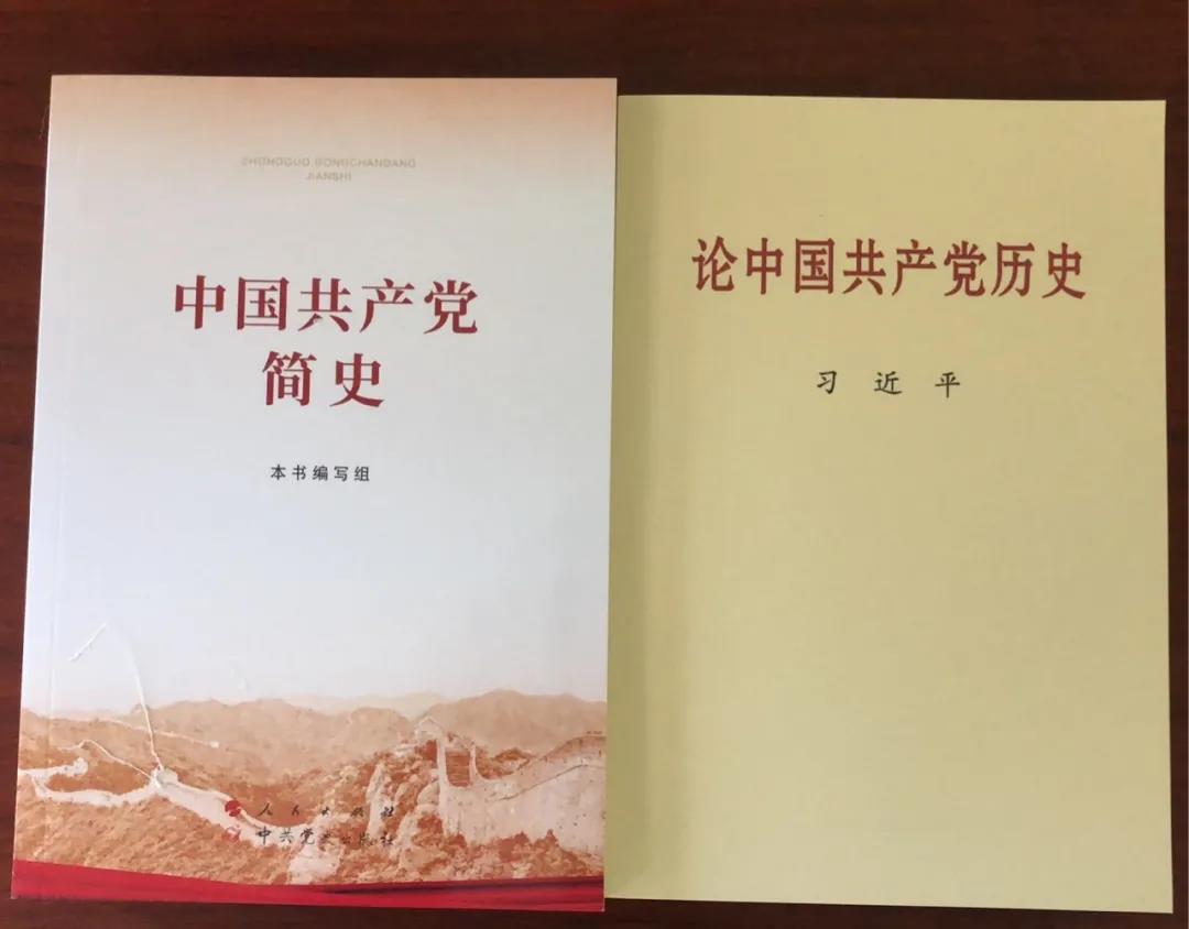慶建黨百年 | 辰安科技黨支部學(xué)光輝黨史,凝聚思想共識,激發(fā)奮進力量 慶建黨百年 | 辰安科技黨支部學(xué)光輝黨史,凝聚思想共識,激發(fā)奮進力量