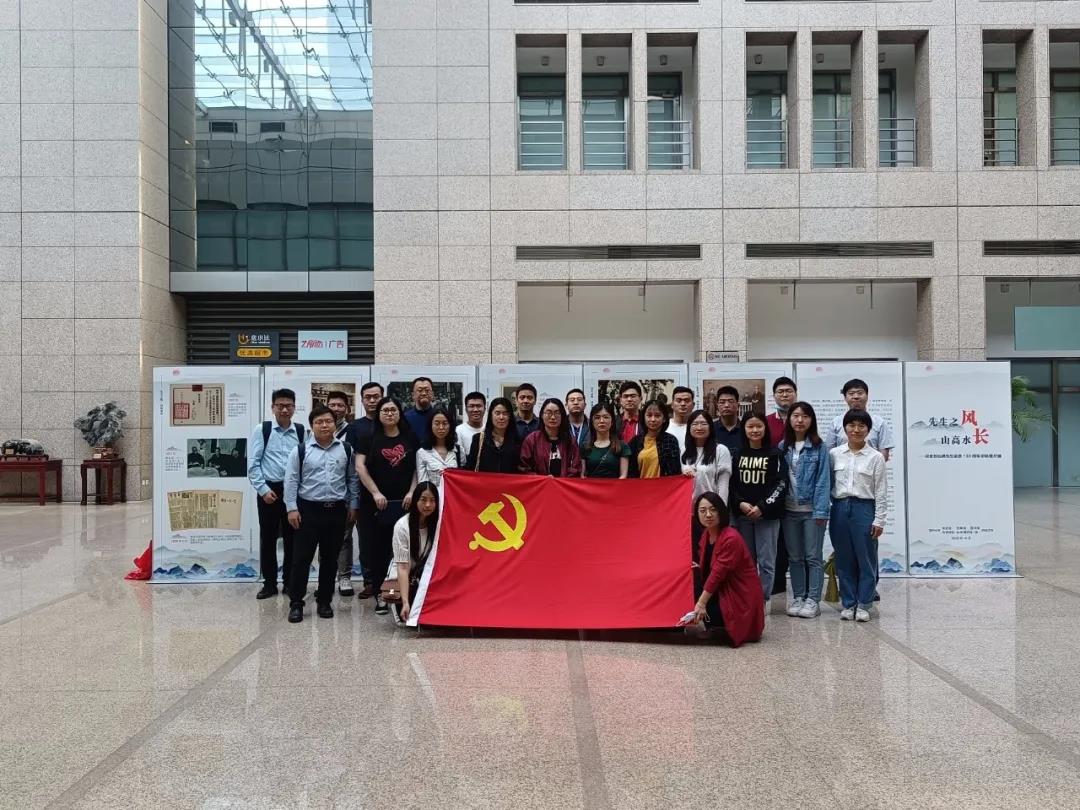 慶建黨百年 | 辰安科技黨支部學(xué)光輝黨史,凝聚思想共識,激發(fā)奮進力量 慶建黨百年 | 辰安科技黨支部學(xué)光輝黨史,凝聚思想共識,激發(fā)奮進力量