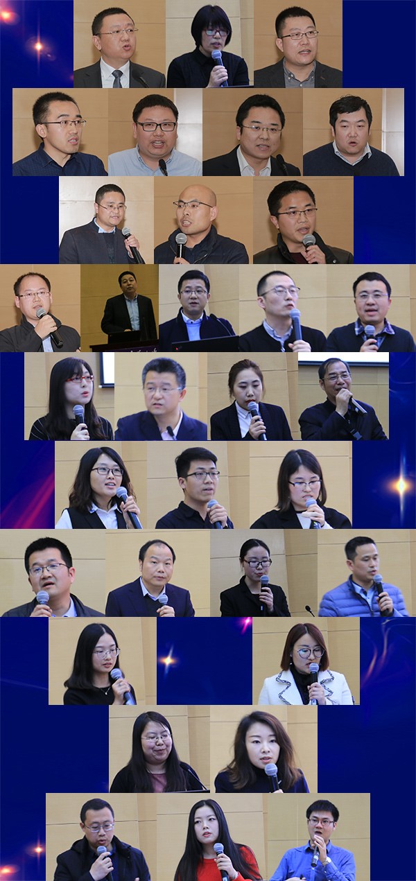 凝心聚力 拼出未來--辰安科技2018市場銷售誓師暨培訓(xùn)大會成功舉行 凝心聚力 拼出未來--辰安科技2018市場銷售誓師暨培訓(xùn)大會成功舉行