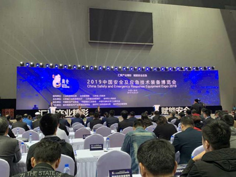 創(chuàng)建城市公共安全管理和風(fēng)險防控新模式 ——辰安科技協(xié)辦“智慧安全城市論壇”