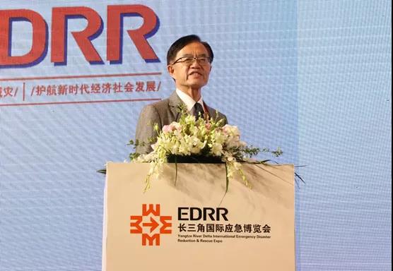 專注公共安全領域,用科技服務世界安全——辰安科技受邀出席首屆長三角國際應急減災和救援博覽會 專注公共安全領域,用科技服務世界安全——辰安科技受邀出席首屆長三角國際應急減災和救援博覽會