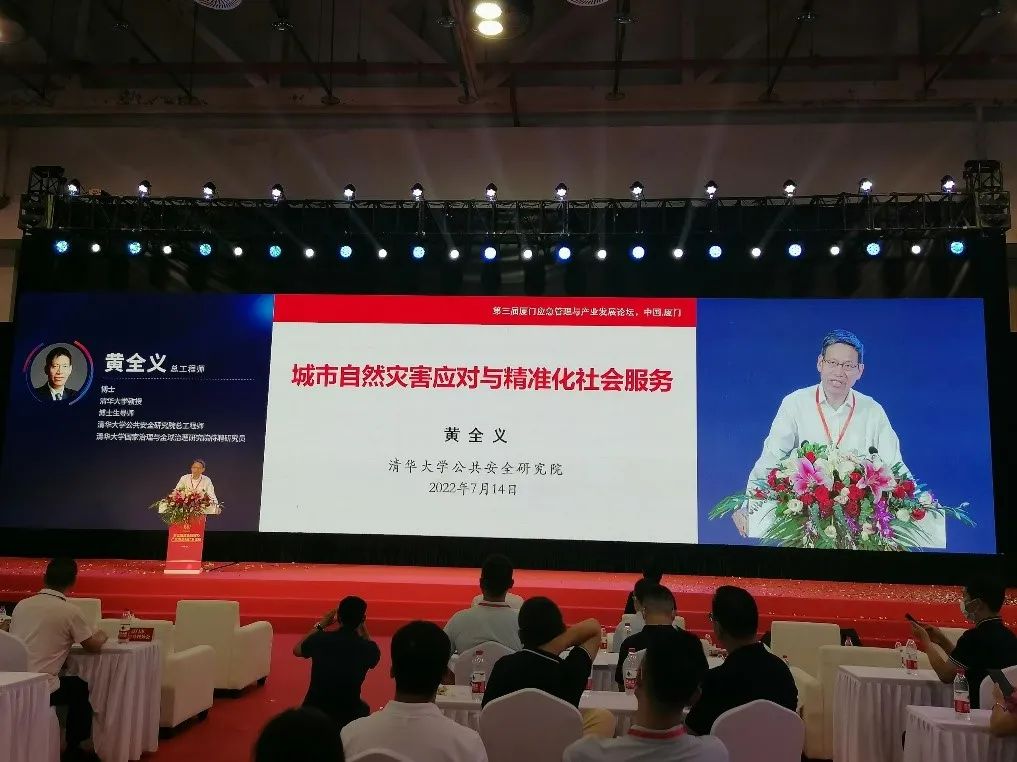 辰安科技應(yīng)急云服務(wù)閃亮廈門應(yīng)急管理展會(huì) 辰安科技應(yīng)急云服務(wù)閃亮廈門應(yīng)急管理展會(huì)