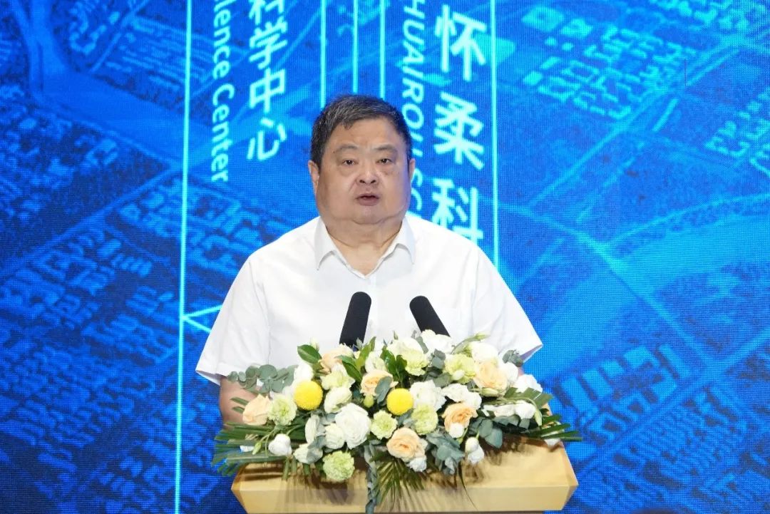 辰安科技研建的北京(懷柔)韌性城市示范區(qū)暨應(yīng)用場(chǎng)景技術(shù)迭代平臺(tái)發(fā)布成功 辰安科技研建的北京(懷柔)韌性城市示范區(qū)暨應(yīng)用場(chǎng)景技術(shù)迭代平臺(tái)發(fā)布成功