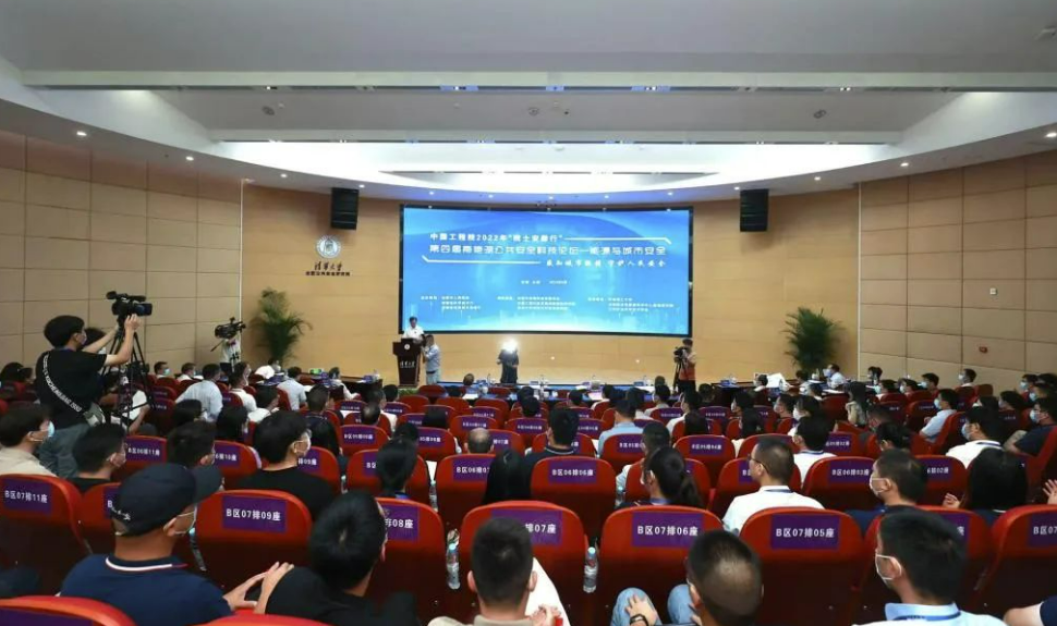 聚焦能源與城市安全,第四屆南艷湖公共安全科技論壇成功舉辦 聚焦能源與城市安全,第四屆南艷湖公共安全科技論壇成功舉辦