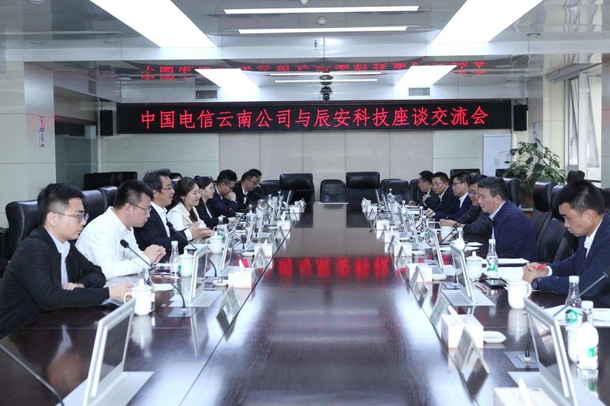 辰安科技黨總支書(shū)記、董事長(zhǎng)鄭家升一行赴云南省住建廳、中國(guó)電信云南分公司拜訪交流 辰安科技黨總支書(shū)記、董事長(zhǎng)鄭家升一行赴云南省住建廳、中國(guó)電信云南分公司拜訪交流