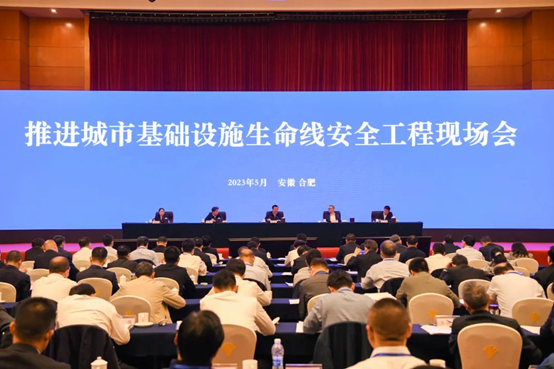 辰安科技:守護城市生命線,鼎力筑牢城市安全屏障 辰安科技:守護城市生命線,鼎力筑牢城市安全屏障