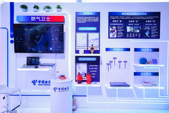 辰安科技精彩亮相2023國家網(wǎng)絡(luò)安全宣傳周