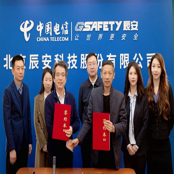 辰安科技與全國中小城市發(fā)展委員會(huì)達(dá)成戰(zhàn)略合作 攜手共促城市高質(zhì)量發(fā)展 辰安科技與全國中小城市發(fā)展委員會(huì)達(dá)成戰(zhàn)略合作 攜手共促城市高質(zhì)量發(fā)展