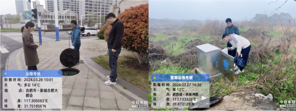 合肥市城市生命線工程安全運行監(jiān)測系統(tǒng)2023年度運維服務(wù)項目順利通過驗收 合肥市城市生命線工程安全運行監(jiān)測系統(tǒng)2023年度運維服務(wù)項目順利通過驗收