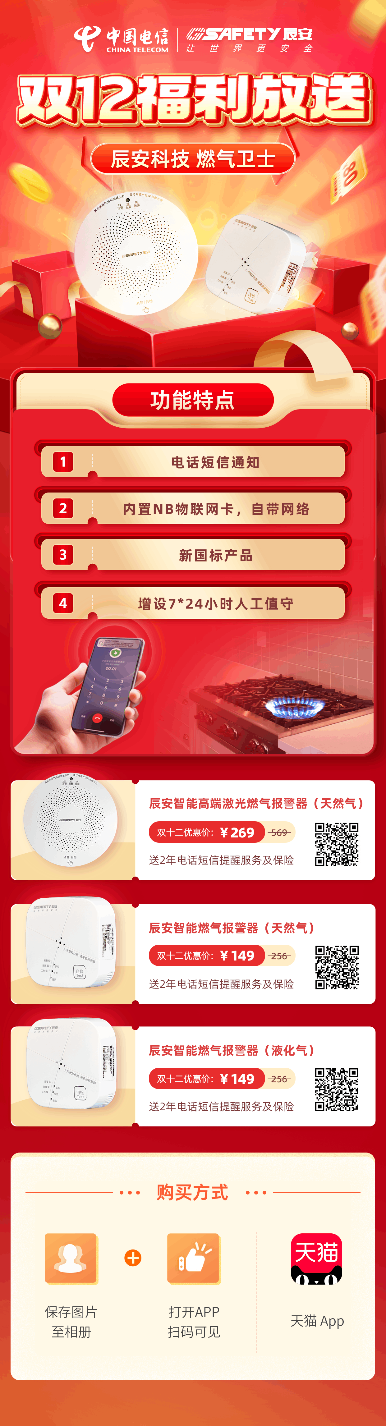 燃?xì)庑l(wèi)士:匠心獨(dú)運(yùn)守護(hù)燃?xì)獍踩?,眾多案例?jiàn)證預(yù)警實(shí)效 燃?xì)庑l(wèi)士:匠心獨(dú)運(yùn)守護(hù)燃?xì)獍踩?,眾多案例?jiàn)證預(yù)警實(shí)效